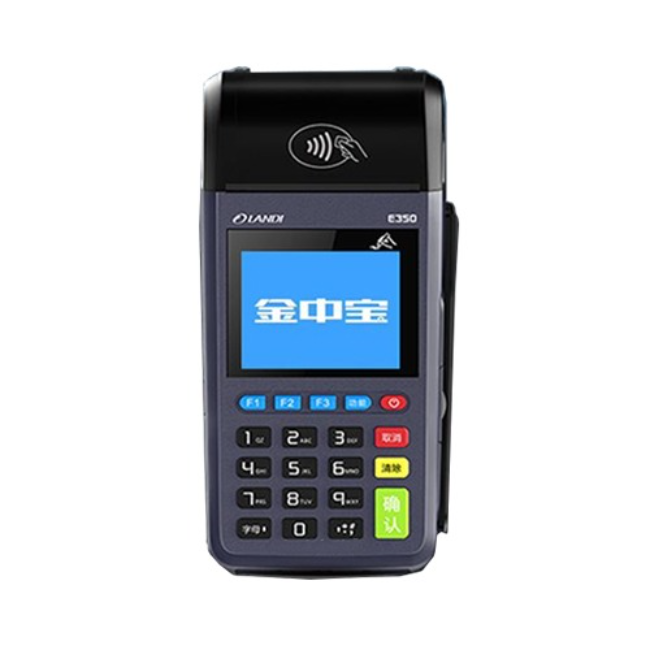 陇南金中宝传统POS